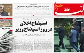 صالحي: سنشهد ابتداء من اليوم إلغاء تدريجياً للعقوبات