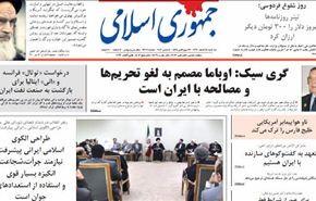 عباسي: نرفض أي التزام اضافي على تعهداتنا النووية