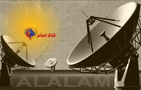 ماذا وراء إغلاق قناة العالم؟