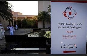 استئناف جلسات الحوار اليوم في البحرين