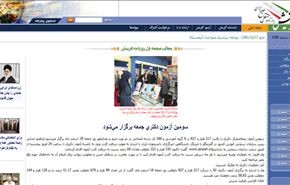 مفاوضات المآتي 2 ستكون اكثر وضوحا