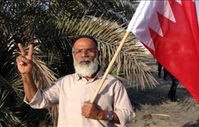السجن لمسن بحريني عبر عن رأيه
