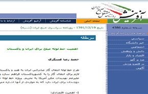 صحيفة آفرينش: أهمية 