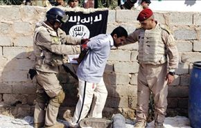 اعتقال 