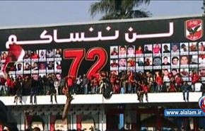 تدهور الاوضاع في مصر بعد أحكام بالاعدام