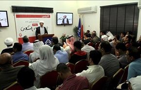 الوفاق:  9 مارس مجرد نموذج والمعارضة تملك أكثر