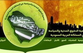 ناشط سعودي: الاحكام ضد حسم تبين مأزق النظام