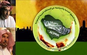 منتدى يدين الاحكام السعودية القاسية بحق حقوقيين