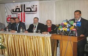 مصر.. تشكيل تحالفات اسلامية لخوض الانتخابات