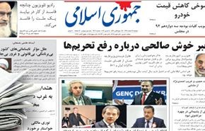 مؤامرة نقل الأزمة السورية إلى العراق
