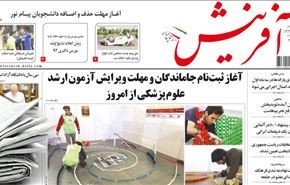 كرزاي: طالبان وأميركا يجريان محادثات يومية في قطر