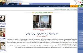 تصدير الغاز للعراق خطوة على طريق 
