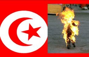 شاب يضرم النار في نفسه في قلب العاصمة تونس