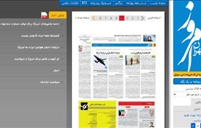 واشنطن تهدد باكستان بعقوبات اذا استمر تعاونها مع ايران