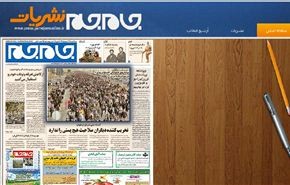 جنتي: إيران صمدت أمام الحظر والغرب أدرك ان عليه خفضه