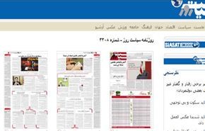 إيران: الحوار الوطني هو الطريق الوحيد لحل الازمة السورية