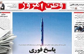 إيران تخول قياداتها المسلحة بالرد الفوري على التهديدات