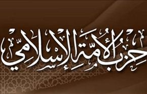 حزب الامة السعودي يرحب بخطاب العودة الاصلاحي