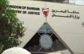 البحرين تحكم بالسجن 15 عاما على متهمي تفجير العكر