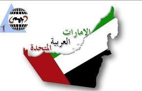 شبكة حقوقية قلقة على مصير 94 معتقلا بالامارات
