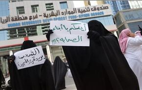 تظاهرة نسائية بالقصيم تضامناً مع المعتقلات