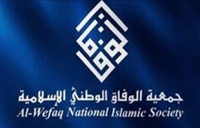 الوفاق تدين أحكام تفجيرات العكر وتؤكد أنها انتقامية
