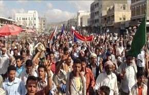 آلاف من أنصار الحراك الجنوبي يتظاهرون جنوبي اليمن