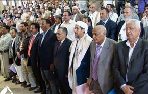 بدء الحوار الوطني اليمني في ظل اعتراضات المعارضة