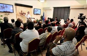 وقفة تضامنية في البحرين مع المسقطة جنسياتهم