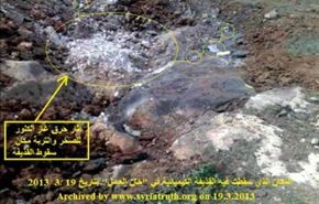 أسرار الهجوم الكيميائي على حلب