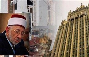 الخارجية الروسية تدين اغتيال العلامة البوطي بدمشق