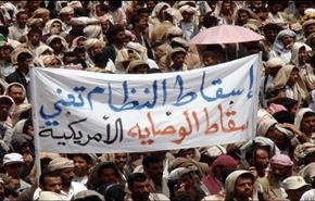 صعدة تطالب بمحاكمة القتلة ووقف تدخلات السعودية واميركا