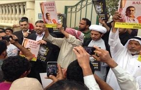 قمع واعتقالات اثر تظاهرات تضامنية مع نبيل رجب