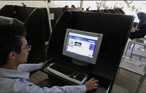 فيسبوك تويتر يوتيوب؛ تتعاون مع الرياض ضد المواطنين