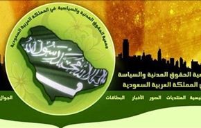 السعودية تهدف تصفية جميع المتعاطفين مع 