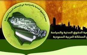 قوات النظام السعودي تعتقل الناشط هود العقيل
