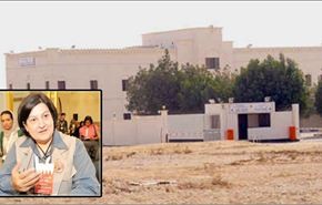 البحرين..النظام يمنع زيارة المعتقلین بسبب زي السجن