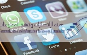 السعودية تعتزم  إيقاف 