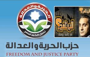 اخوان مصر يدينون تدخل واشنطن بقضية باسم يوسف
