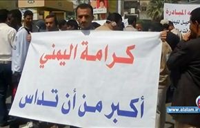تنديد بممارسات الرياض بحق المغتربين اليمنيين