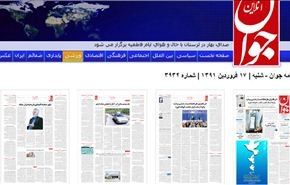 خطيب الجمعة يؤكد على ضرورة المشاركة بالانتخابات الرئاسية