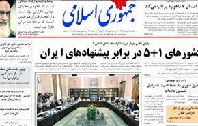تدشين مشاريع دفاعية هامة خلال العام الجاري