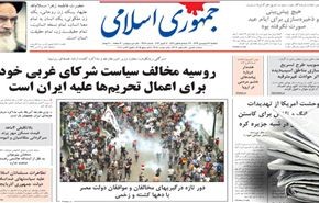 إيران تزيح الستار عن 5 أدوية مشعة قريبا