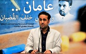 البحرين: مأساة وتعامل قاس مع المعلمين
