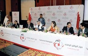 جلسات الحوار في البحرين لم تثمر حتى الان