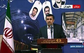 ايران تدشن مشاريع لليورانيوم بيومها الوطني للتقنية