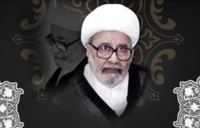 الوفاق تعزي بوفاة آية الله عبدالهادي الفضلي