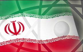 ايران..تدشين مجمع لانتاج اوكسيد اليورانيوم