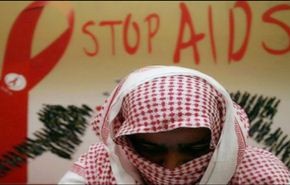 اكثر من 1200 مريض إيدز بالسعودية في العام الماضي
