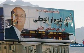 تدهور امني في جنوب اليمن